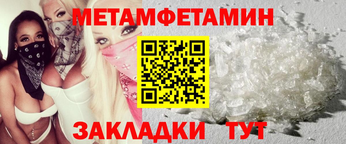 Когалым  Амфетамин Premium  ссылка на мегу как зайти  Вход с VPN  Амфетамин 