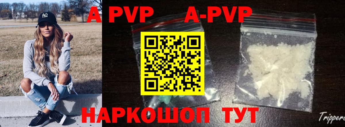 Когалым  Alpha-PVP СК  Альфа ПВП СК  A-PVP крисы CK  A-PVP  Вход с VPN 