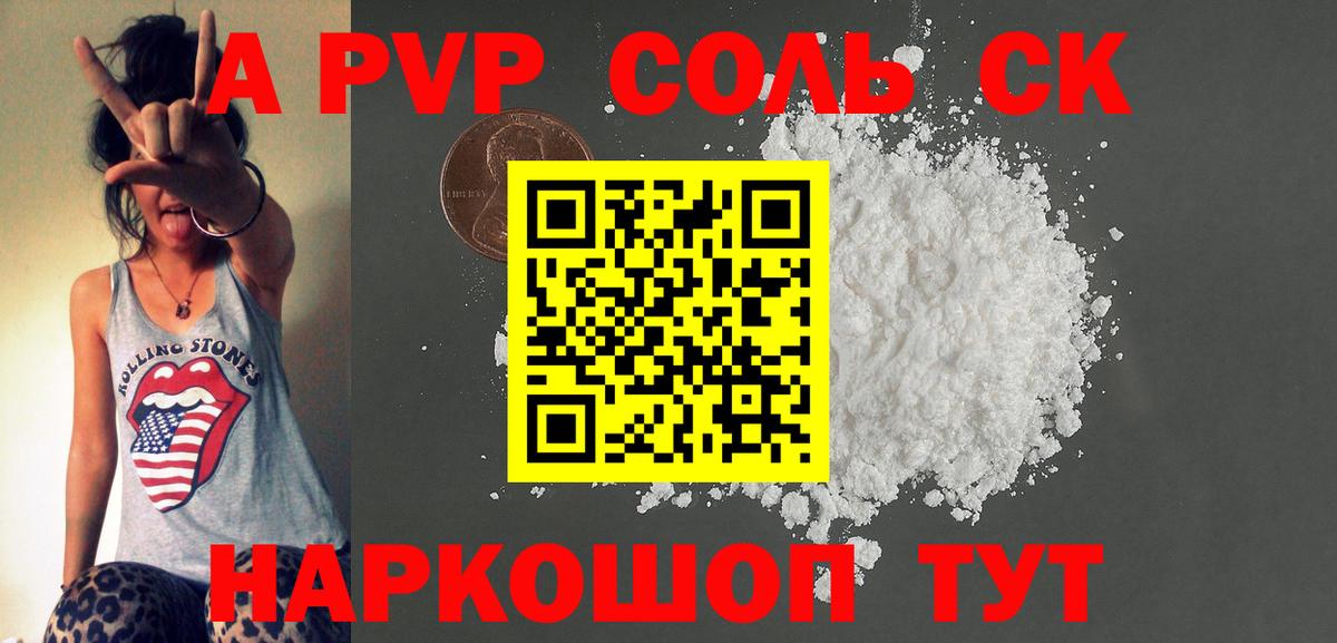 APVP СК КРИС Когалым