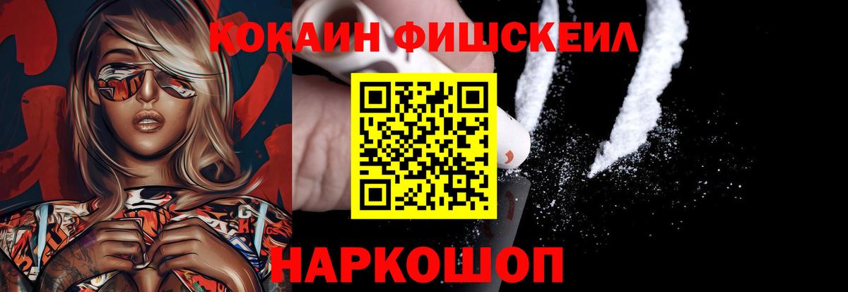 COCAIN 97% Когалым