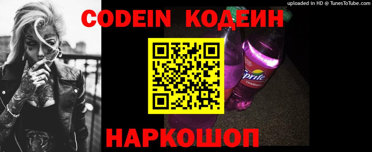 ГАШ  Меф кристаллы  Каннабис  КОКАИН  Когалым  МАРИХУАНА  Купить  Вход с VPN  МДМА 