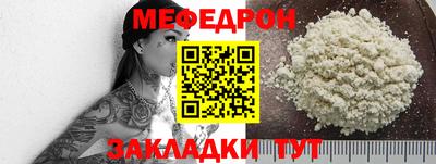 МДПВ Кунгур