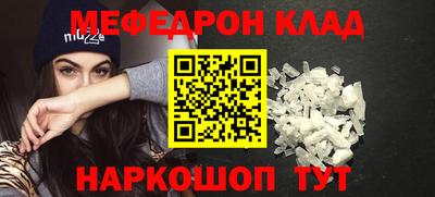 МДПВ Кунгур