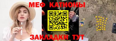 мет Кулебаки