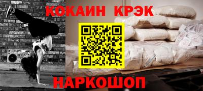 мет Кулебаки
