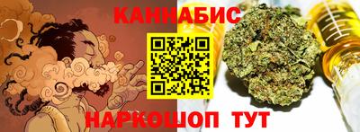 ПСИЛОЦИБИНОВЫЕ ГРИБЫ Кумертау