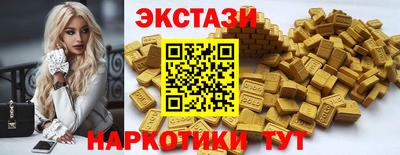 ПСИЛОЦИБИНОВЫЕ ГРИБЫ Кумертау