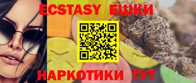 ПСИЛОЦИБИНОВЫЕ ГРИБЫ Кумертау