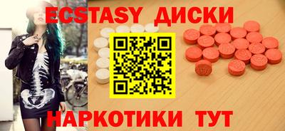 МДПВ Кунгур
