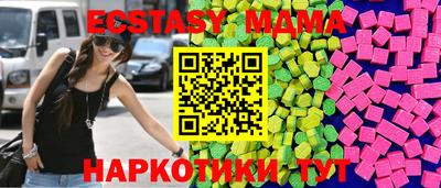 МДПВ Кунгур