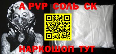 МДПВ Кунгур
