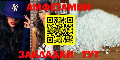 мет Кулебаки