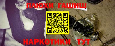 ПСИЛОЦИБИНОВЫЕ ГРИБЫ Кумертау