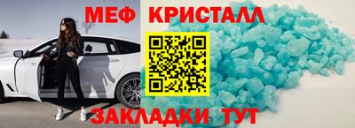 мет Кулебаки