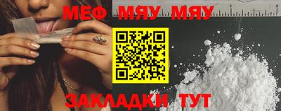 МДПВ Кунгур