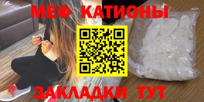 МДПВ Кунгур