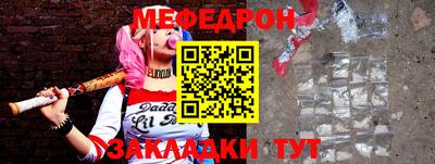 МДПВ Кунгур