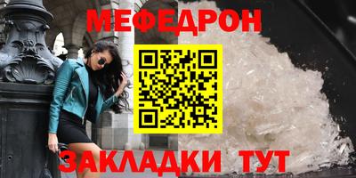 МДПВ Кунгур
