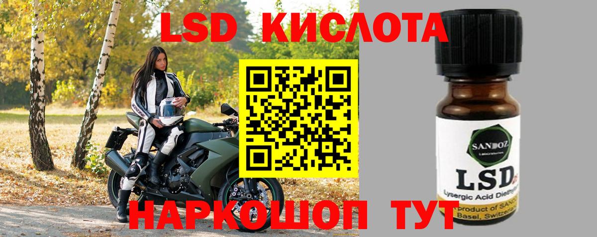 Лсд 25 экстази ecstasy Когалым