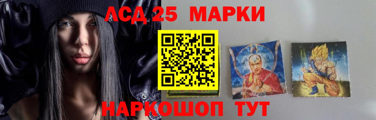 Лсд 25 экстази кислота  Вход с VPN  LSD-25 экстази  МЕГА tor  Когалым 