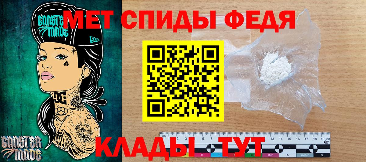 МЕТАМФЕТАМИН Methamphetamine  Вход с VPN  МЕТАМФЕТАМИН  МЕТАМФЕТАМИН Methamphetamine  Когалым 