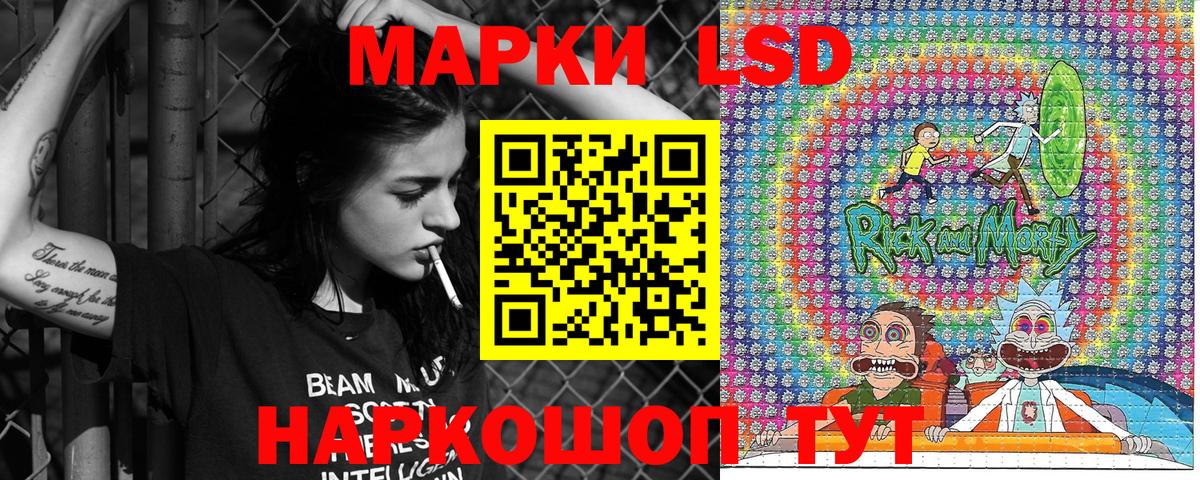 Марки 25I-NBOMe  Вход с VPN  Марки NBOMe 1,8мг  Когалым  Марки NBOMe 1,8мг 