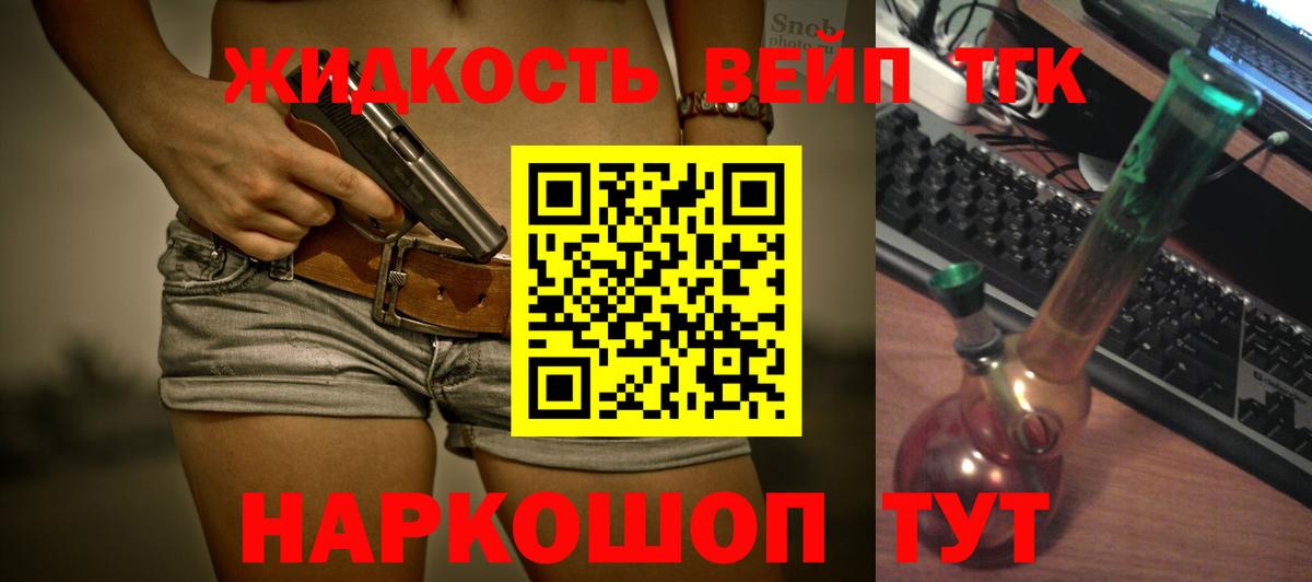 Дистиллят ТГК концентрат Когалым